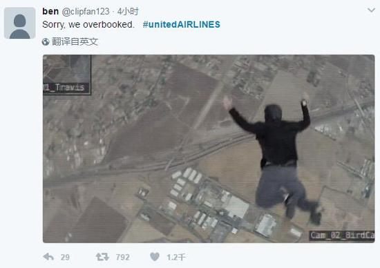 美聯航暴力趕客驚動白宮 公司市值暴跌 亞裔受害者發聲