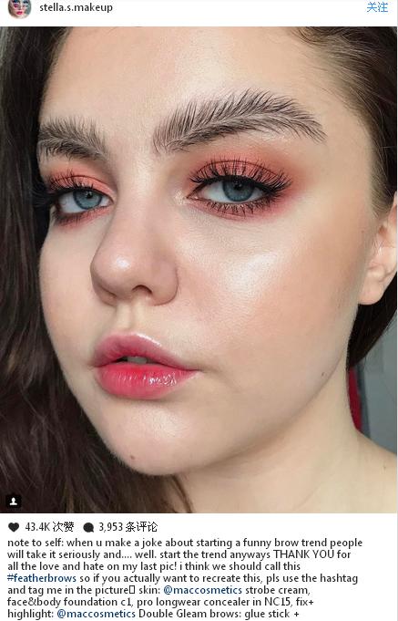 彩妝最新潮流“羽毛眉”橫空出世 這種時尚你懂嗎?