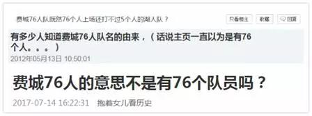 小牛隊中文名為啥說改就改?這些球隊譯名可以說非常不按套路出牌了