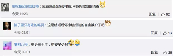 聽說日本要收“單身稅”？為什么受傷的總是單身狗？