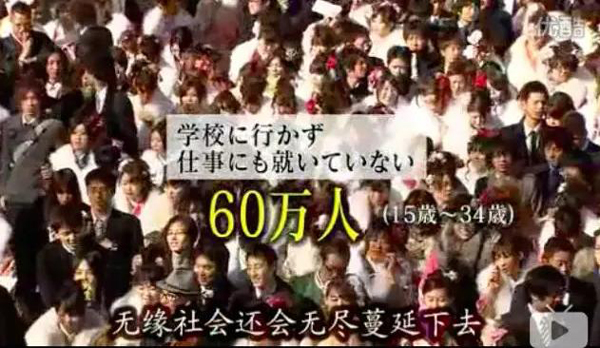 聽說日本要收“單身稅”？為什么受傷的總是單身狗？