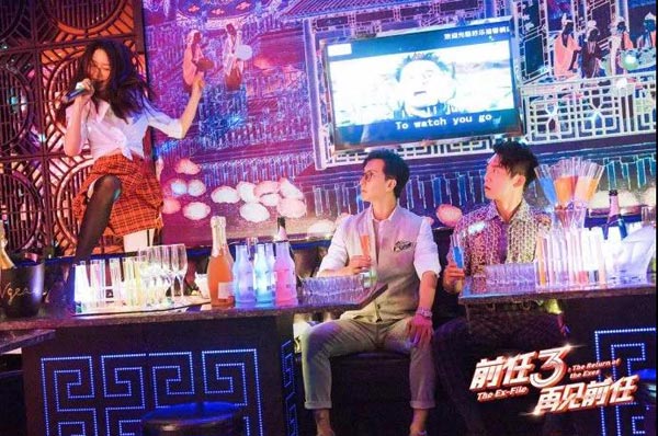 《前任3》票房火爆!最扎心的10句臺詞(中英對照)