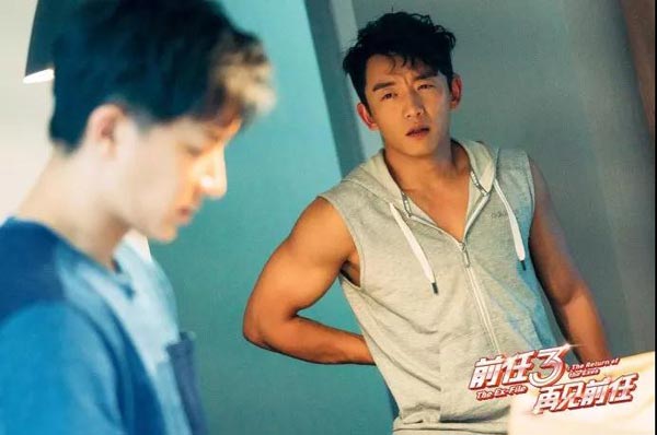 《前任3》票房火爆!最扎心的10句臺詞(中英對照)