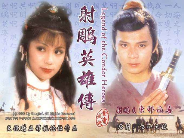 換一種語(yǔ)言讀金庸(二)