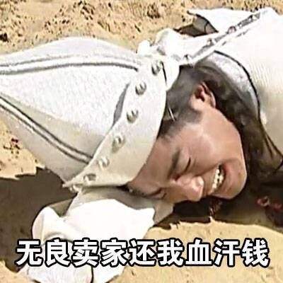 中國人狂愛比斯特驚動BBC,但這家折扣村早被外媒扒皮了