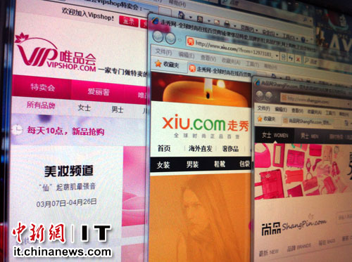 奢侈品電商無授權成潛規則 真假難辨