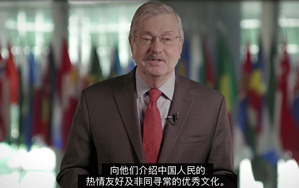 US envoy sends pre-arrival greetings